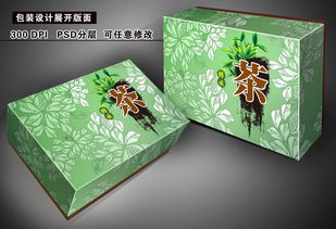 茶叶装设计展开图 12511458 礼品 包装 手提袋模板