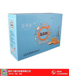 潍坊包装盒 临沂大盛川包装 包装盒生产厂