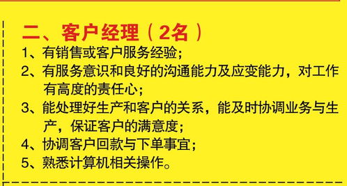 甘肃静宁印刷有限责任公司招聘